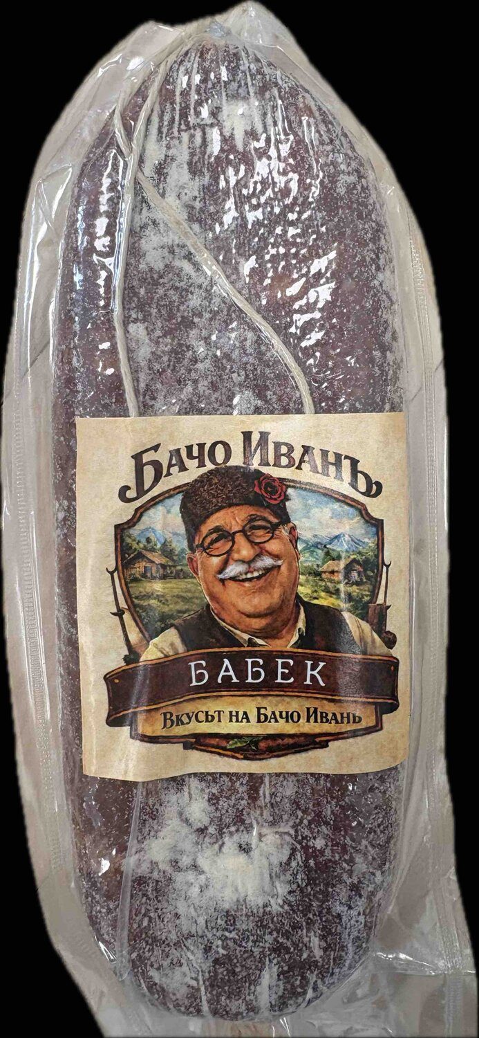 Домашен бабек