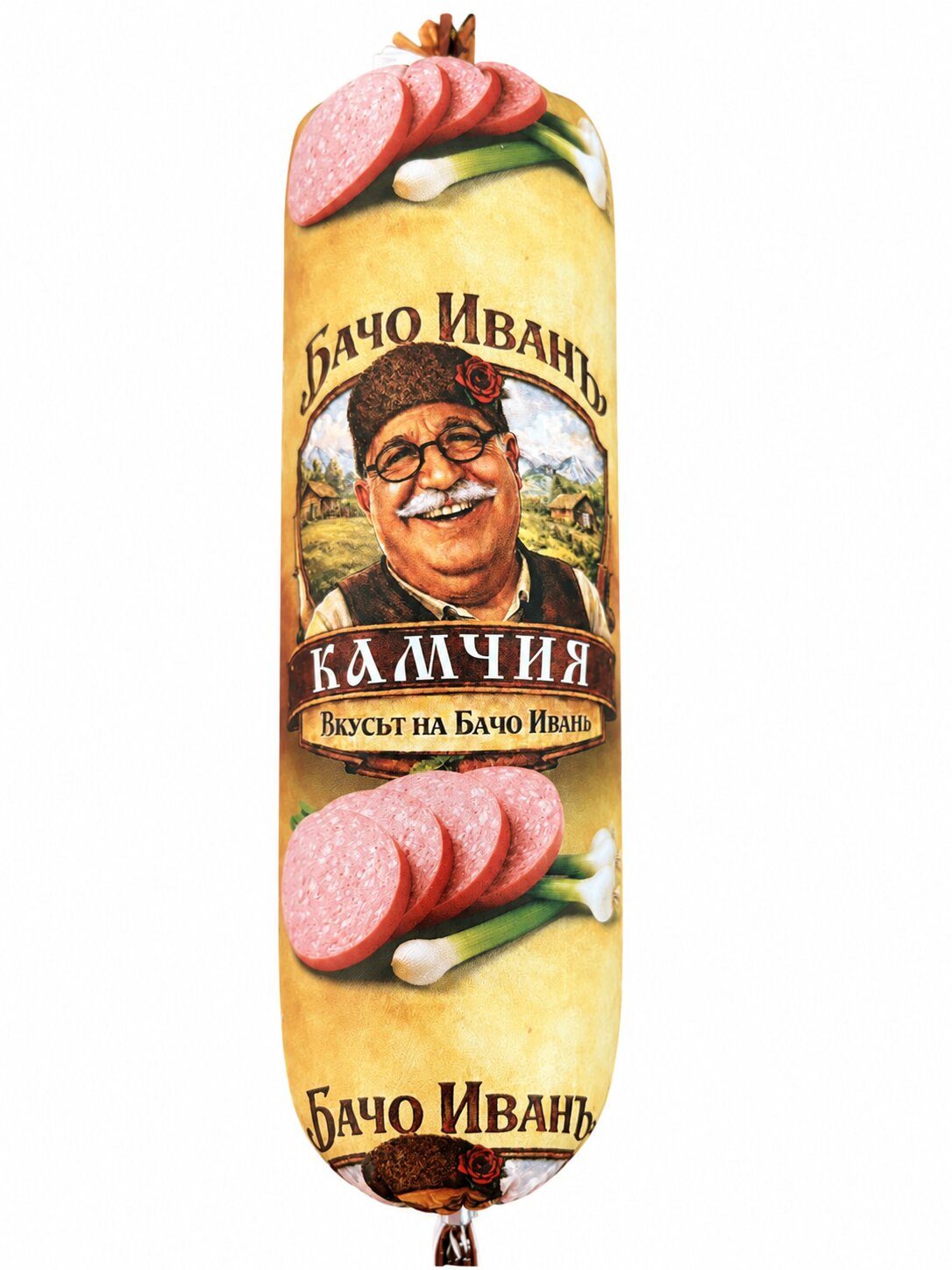 Салам Камчия