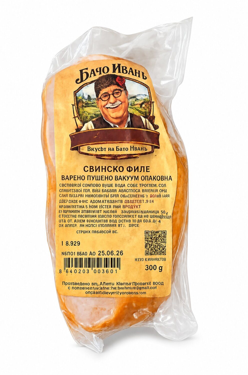 Свинско филе